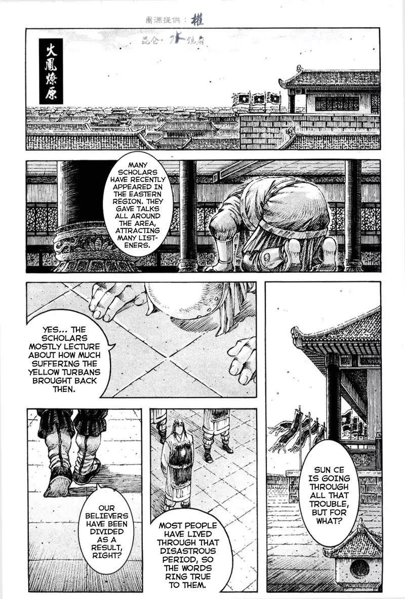 The Ravages of Time Chapter 294 page 1 - Chapter 294: Words to Blind
