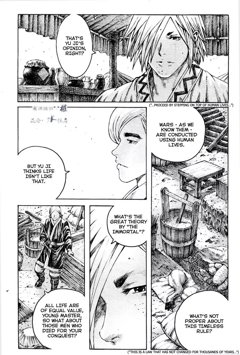 The Ravages of Time Chapter 294 page 10 - Chapter 294: Words to Blind
