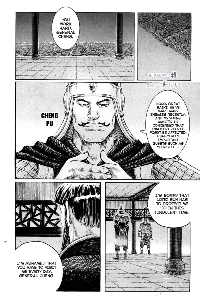 The Ravages of Time Chapter 294 page 18 - Chapter 294: Words to Blind