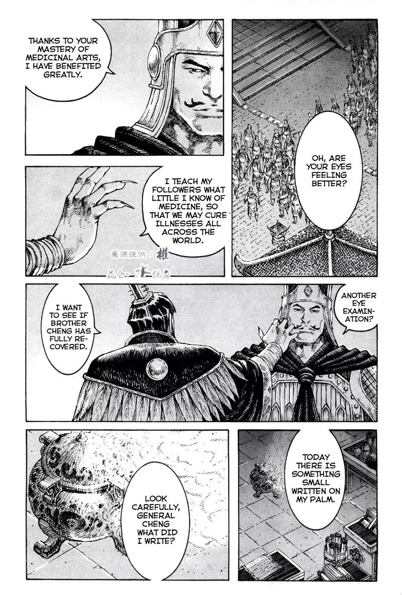 The Ravages of Time Chapter 294 page 19 - Chapter 294: Words to Blind