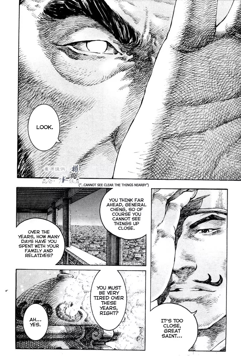 The Ravages of Time Chapter 294 page 20 - Chapter 294: Words to Blind