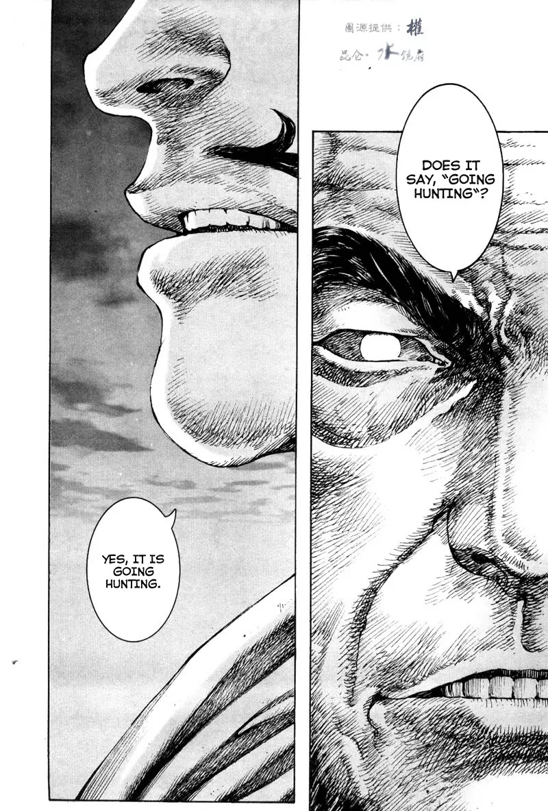The Ravages of Time Chapter 294 page 22 - Chapter 294: Words to Blind