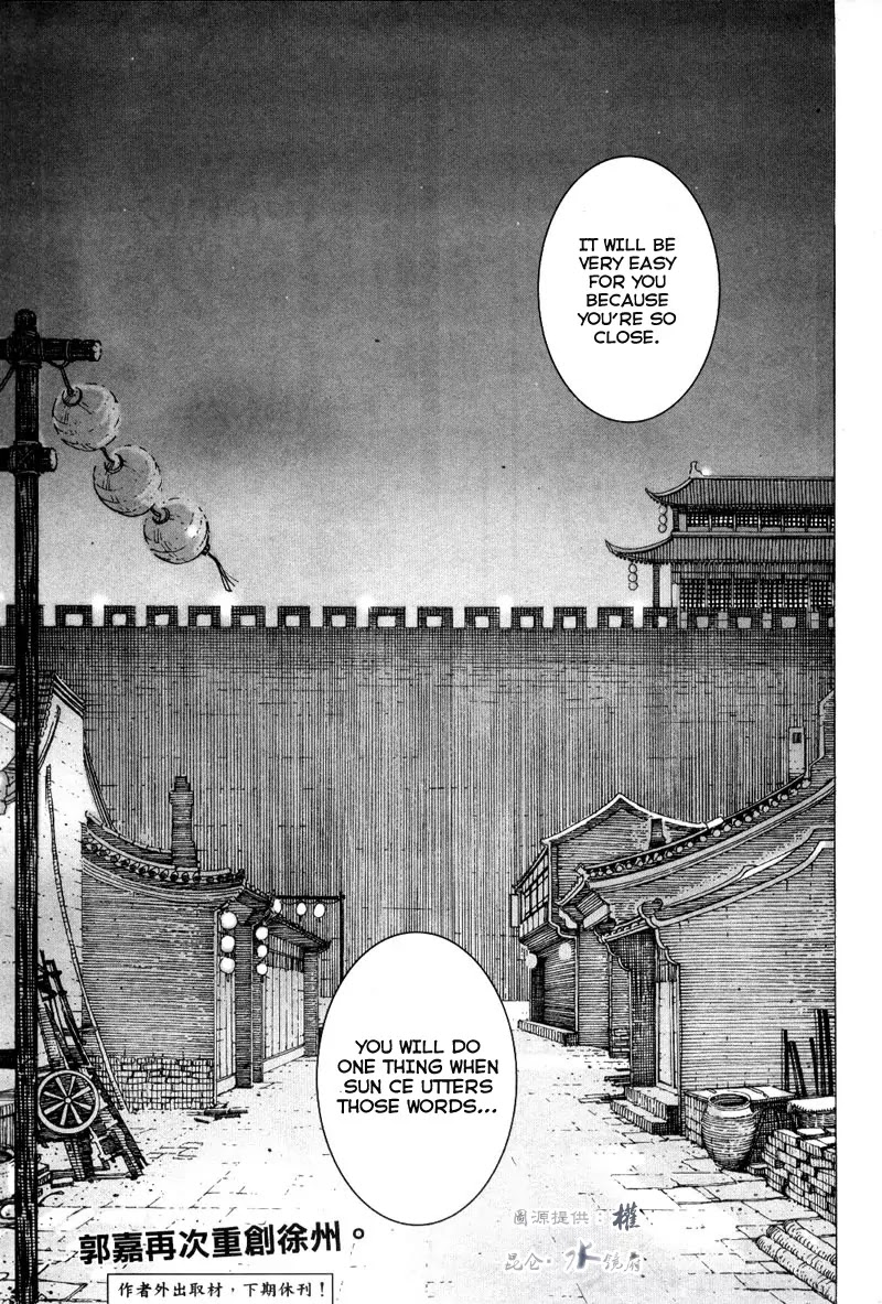 The Ravages of Time Chapter 294 page 23 - Chapter 294: Words to Blind
