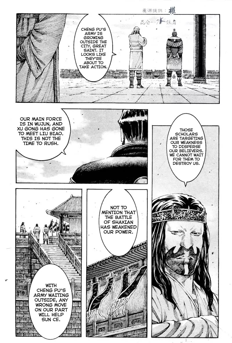 The Ravages of Time Chapter 294 page 4 - Chapter 294: Words to Blind