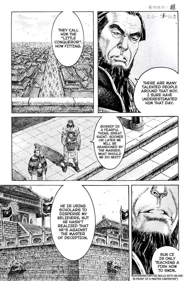 The Ravages of Time Chapter 294 page 5 - Chapter 294: Words to Blind