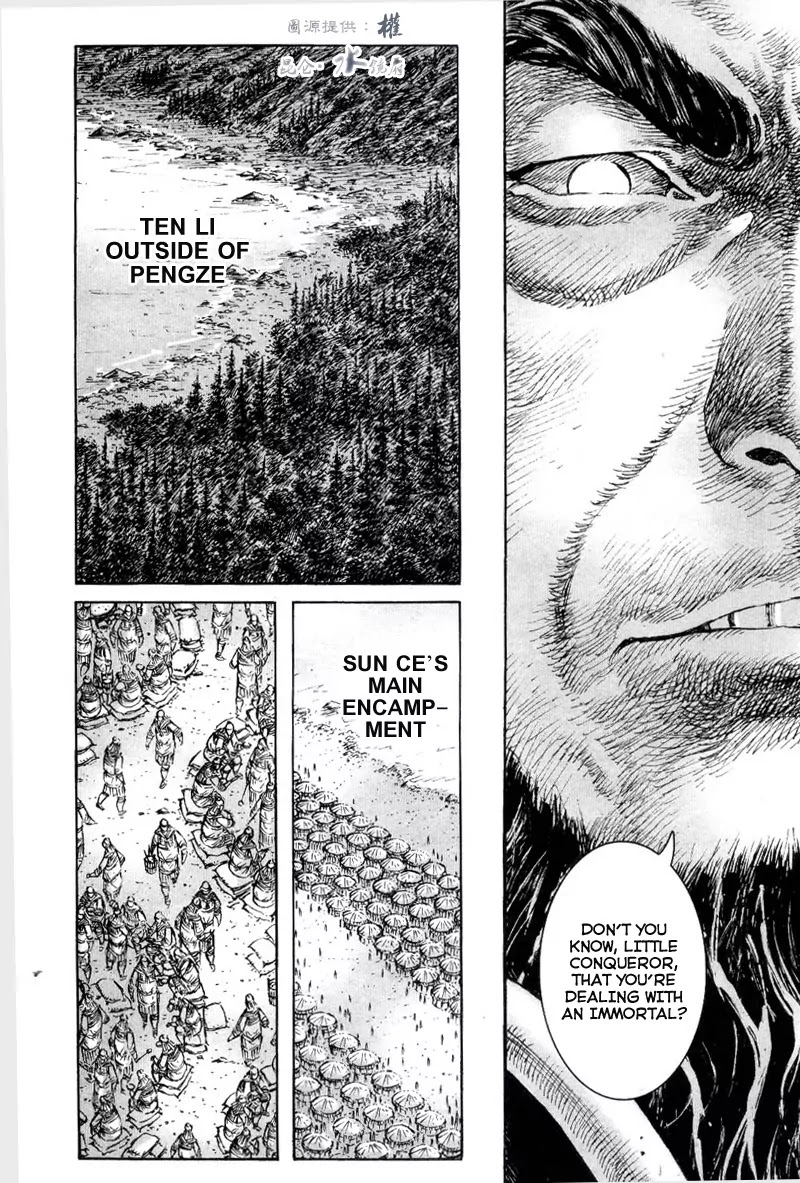 The Ravages of Time Chapter 294 page 6 - Chapter 294: Words to Blind