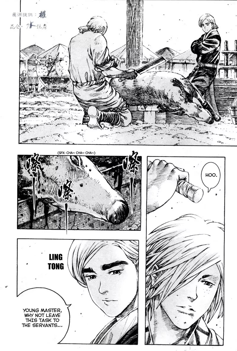 The Ravages of Time Chapter 294 page 8 - Chapter 294: Words to Blind