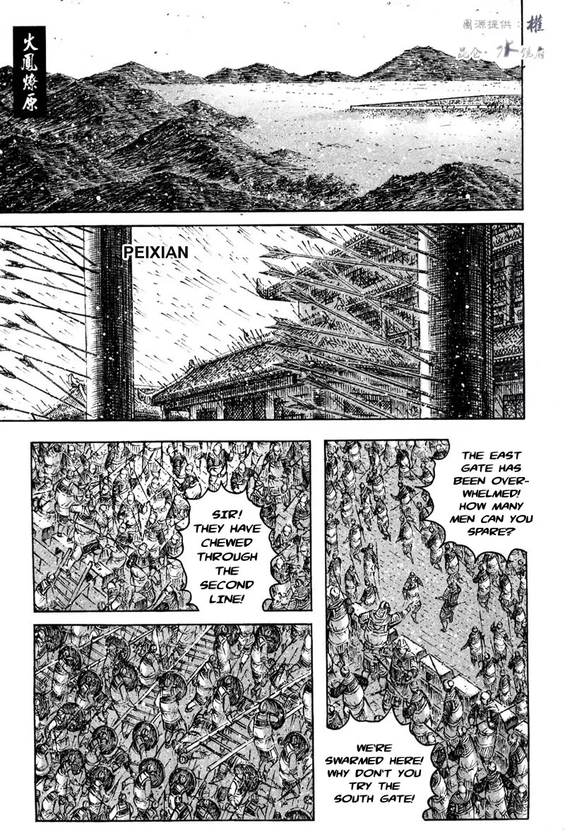 The Ravages of Time Chapter 295 page 1 - Chapter 295: Storming Liu Bei