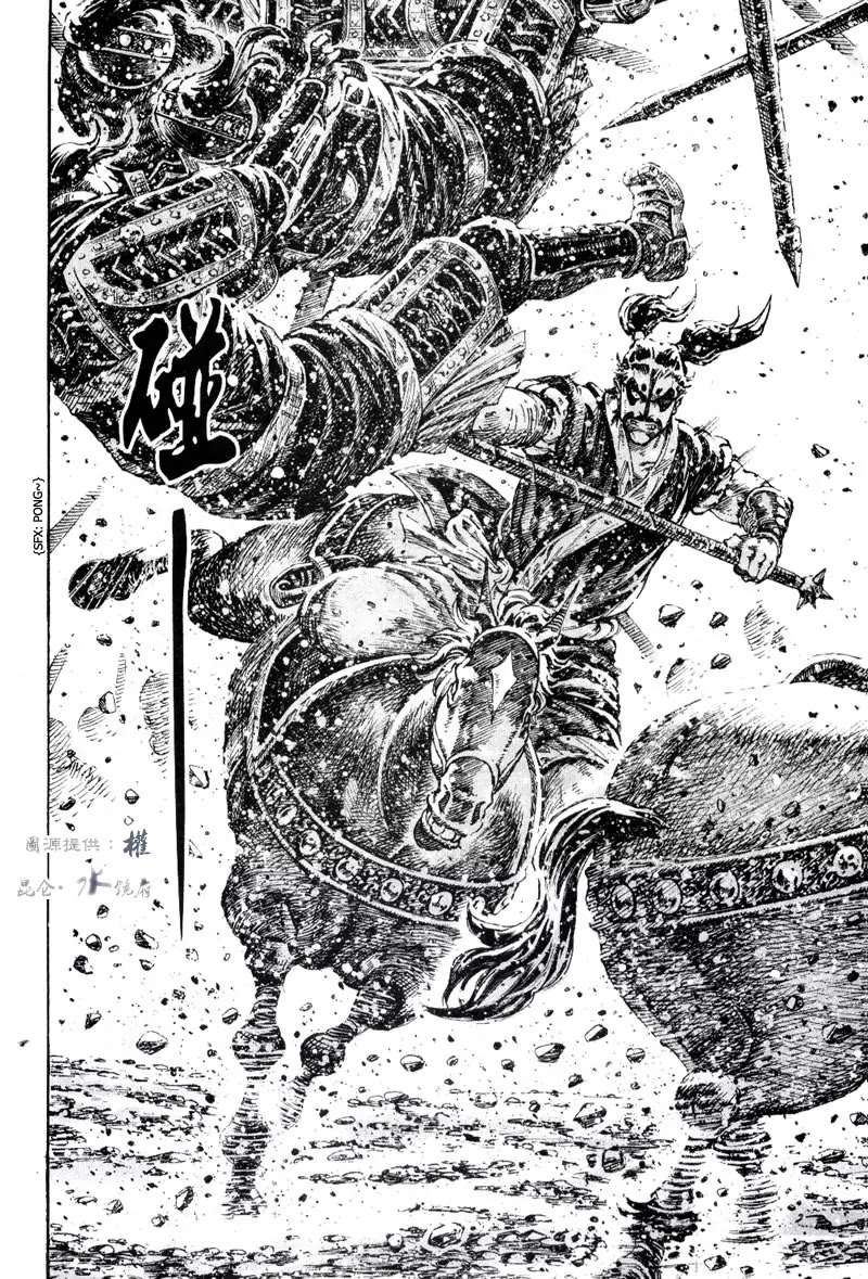 The Ravages of Time Chapter 295 page 10 - Chapter 295: Storming Liu Bei
