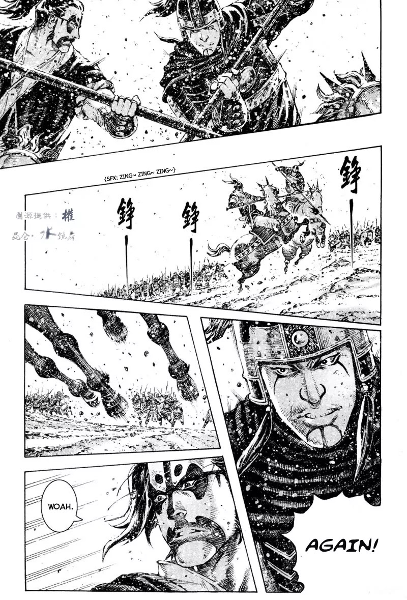 The Ravages of Time Chapter 295 page 11 - Chapter 295: Storming Liu Bei