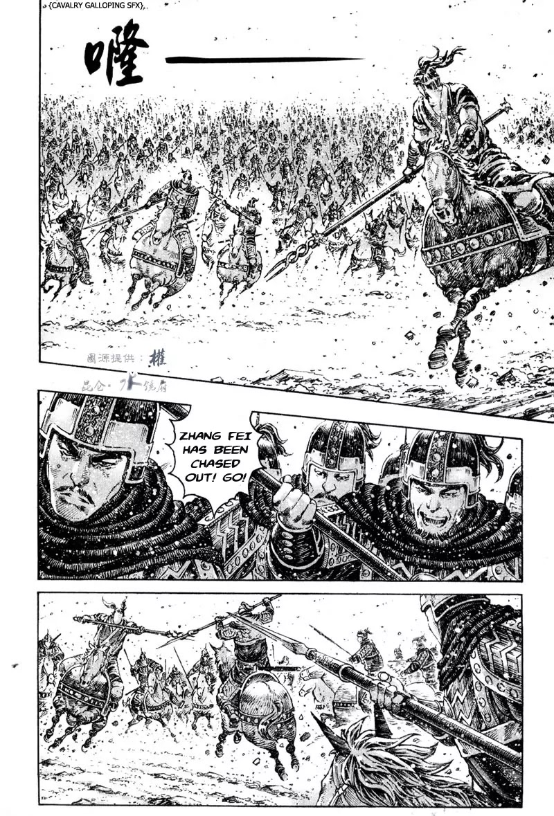 The Ravages of Time Chapter 295 page 12 - Chapter 295: Storming Liu Bei