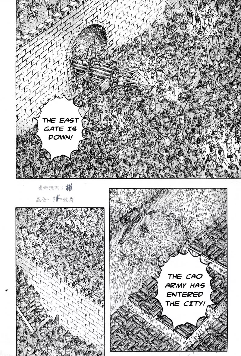 The Ravages of Time Chapter 295 page 14 - Chapter 295: Storming Liu Bei