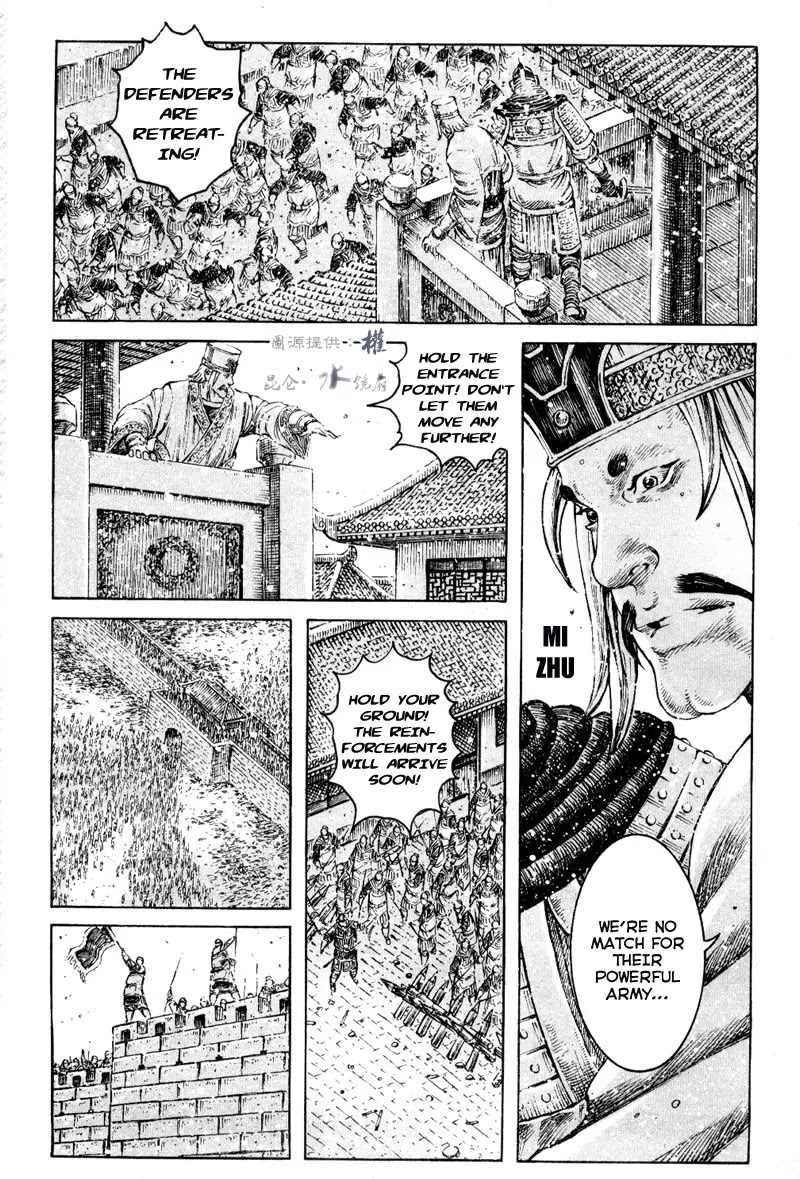 The Ravages of Time Chapter 295 page 15 - Chapter 295: Storming Liu Bei