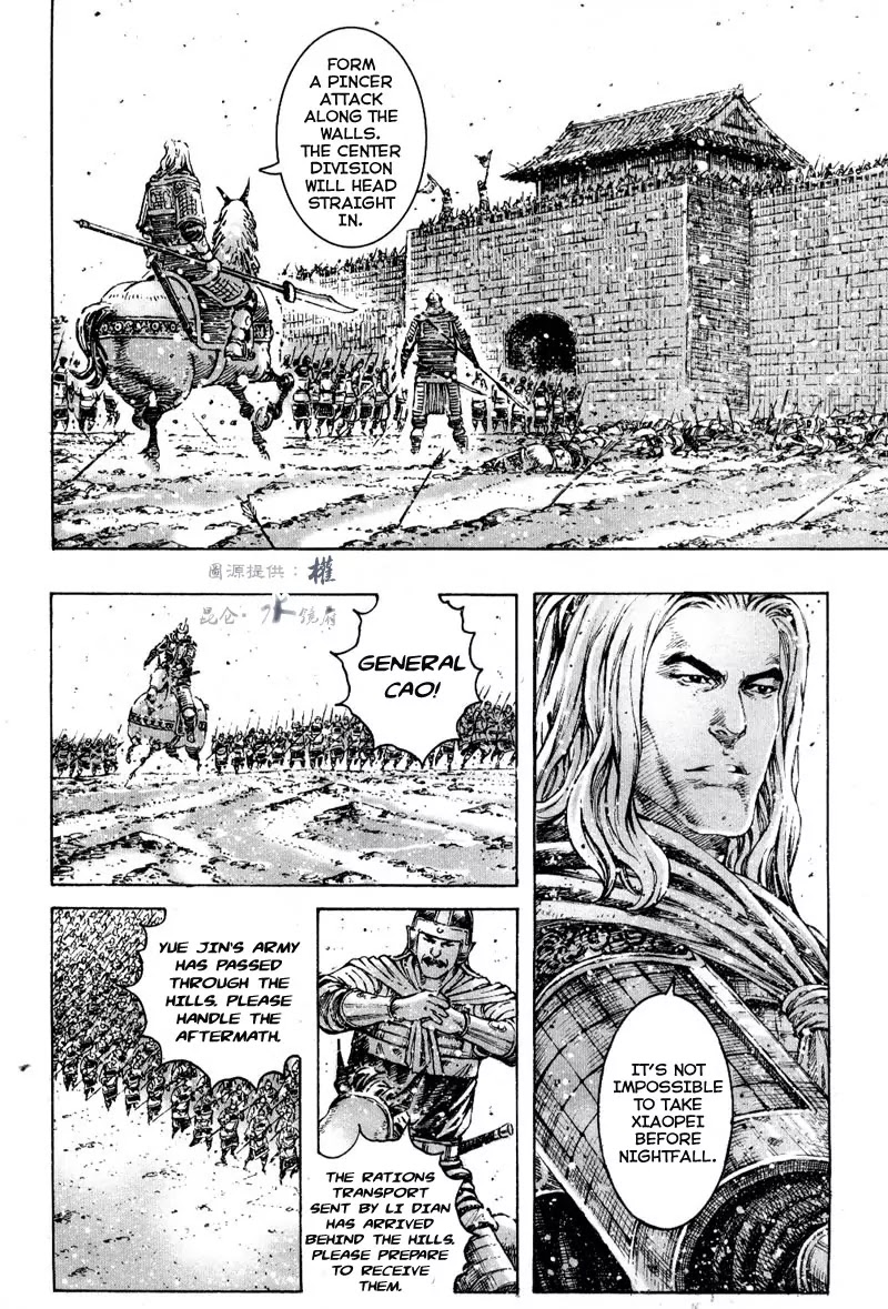 The Ravages of Time Chapter 295 page 16 - Chapter 295: Storming Liu Bei