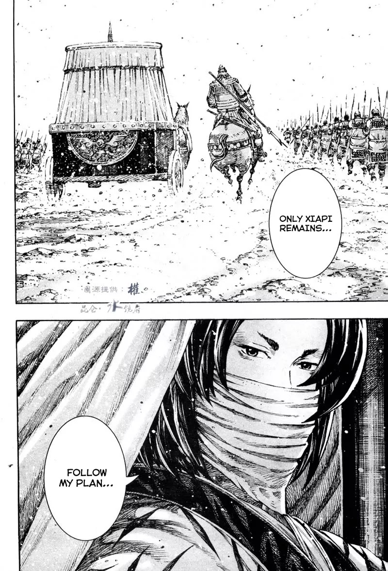 The Ravages of Time Chapter 295 page 18 - Chapter 295: Storming Liu Bei