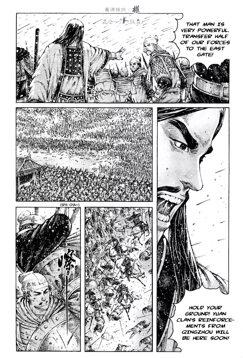The Ravages of Time Chapter 295 page 5 - Chapter 295: Storming Liu Bei