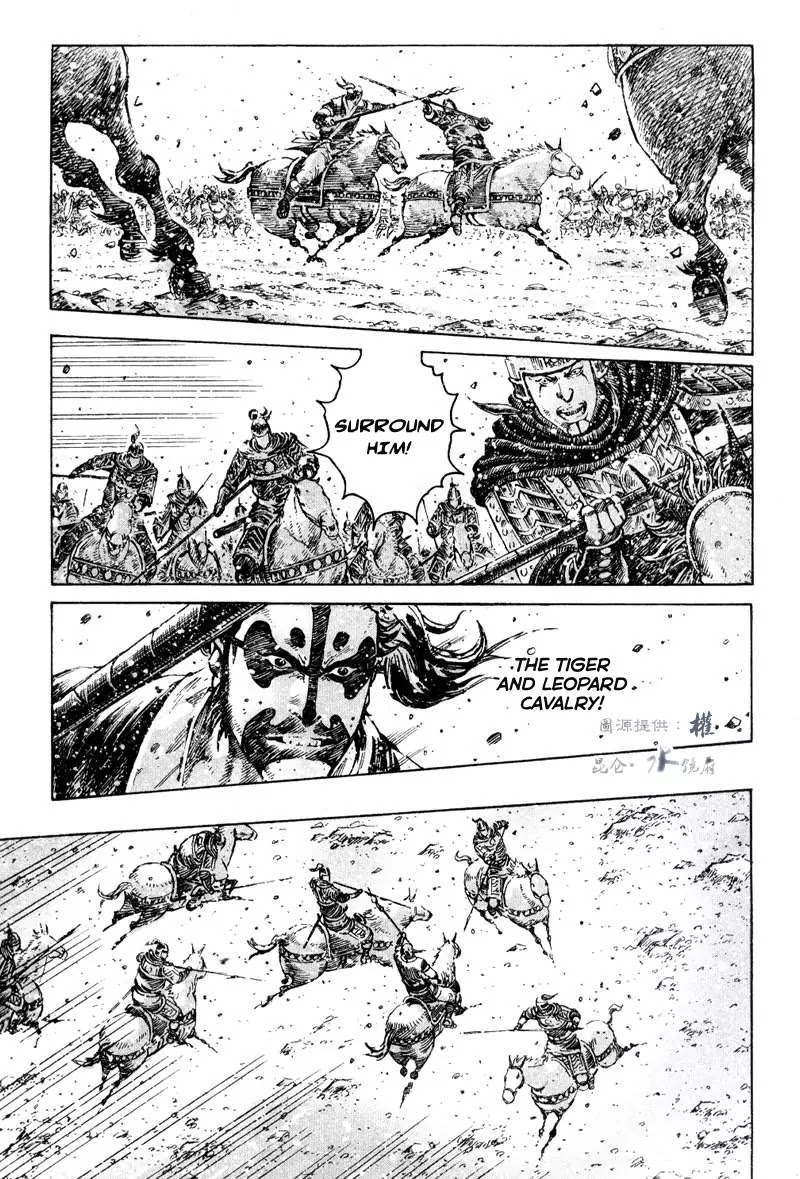 The Ravages of Time Chapter 295 page 7 - Chapter 295: Storming Liu Bei