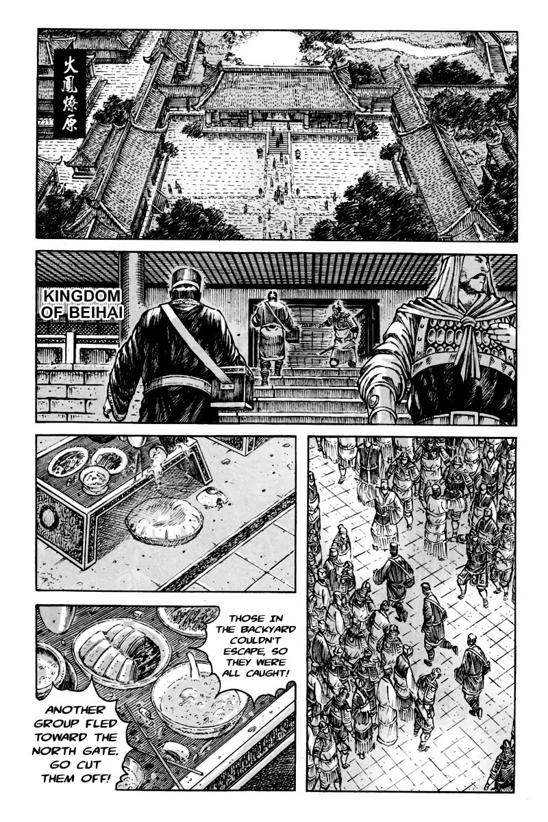 The Ravages of Time Chapter 296 page 1 - Chapter 296: Xuzhou Lost