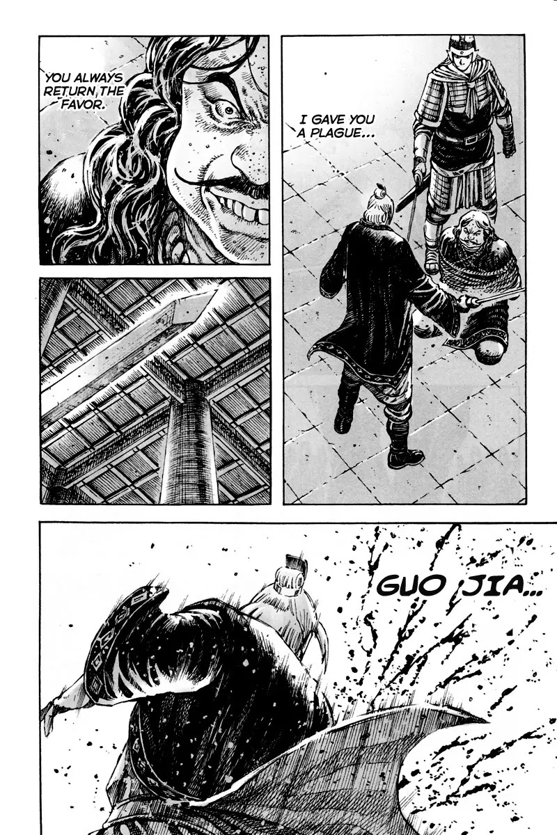 The Ravages of Time Chapter 296 page 10 - Chapter 296: Xuzhou Lost