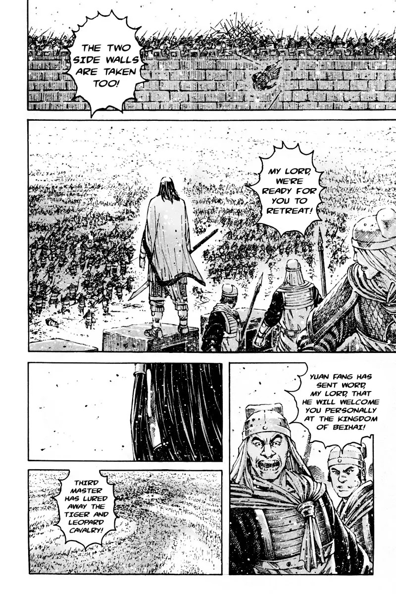 The Ravages of Time Chapter 296 page 12 - Chapter 296: Xuzhou Lost