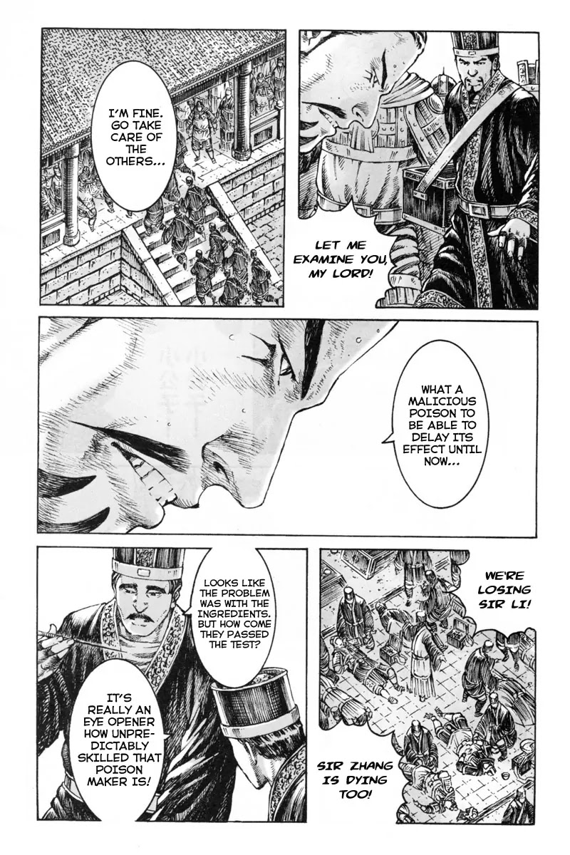 The Ravages of Time Chapter 296 page 5 - Chapter 296: Xuzhou Lost