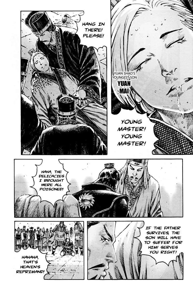 The Ravages of Time Chapter 296 page 6 - Chapter 296: Xuzhou Lost