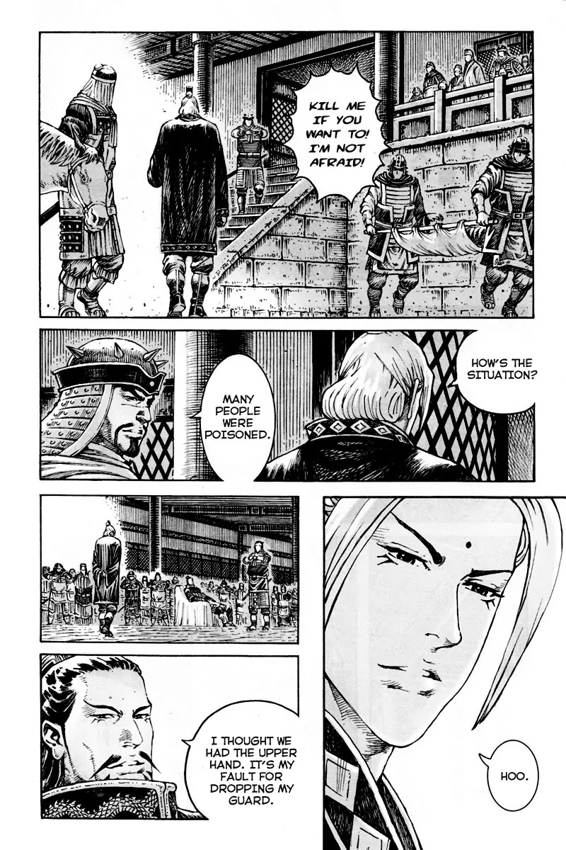 The Ravages of Time Chapter 296 page 8 - Chapter 296: Xuzhou Lost