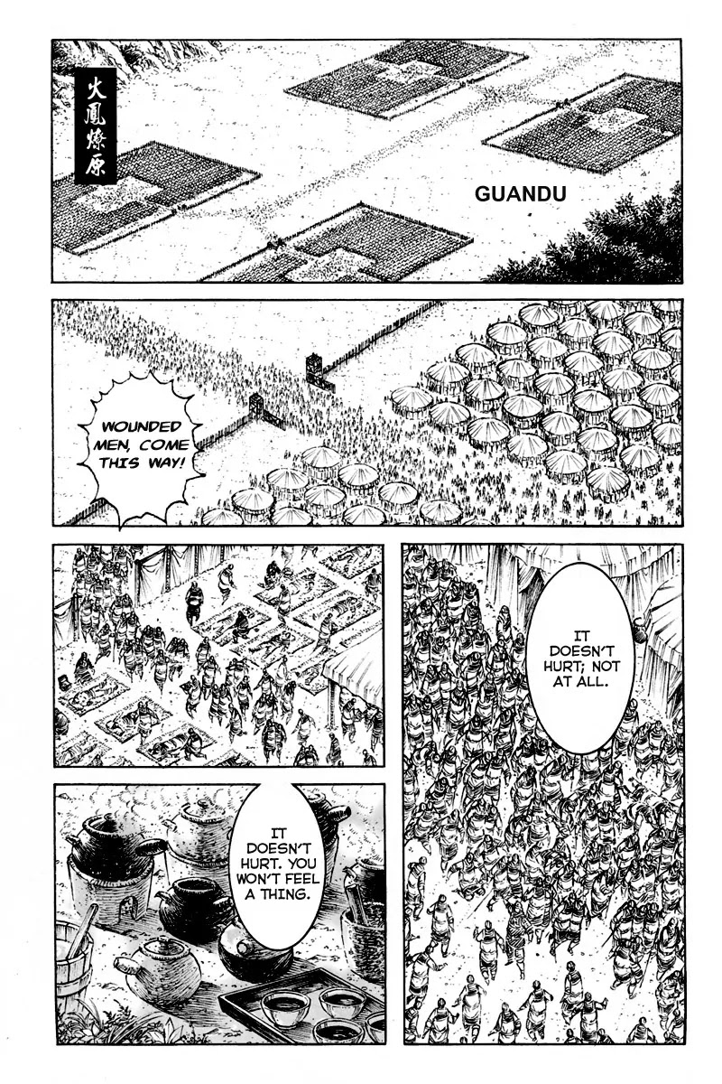 The Ravages of Time Chapter 297 page 1 - Chapter 297: Concealed Technique