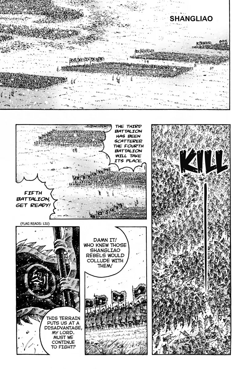 The Ravages of Time Chapter 297 page 11 - Chapter 297: Concealed Technique