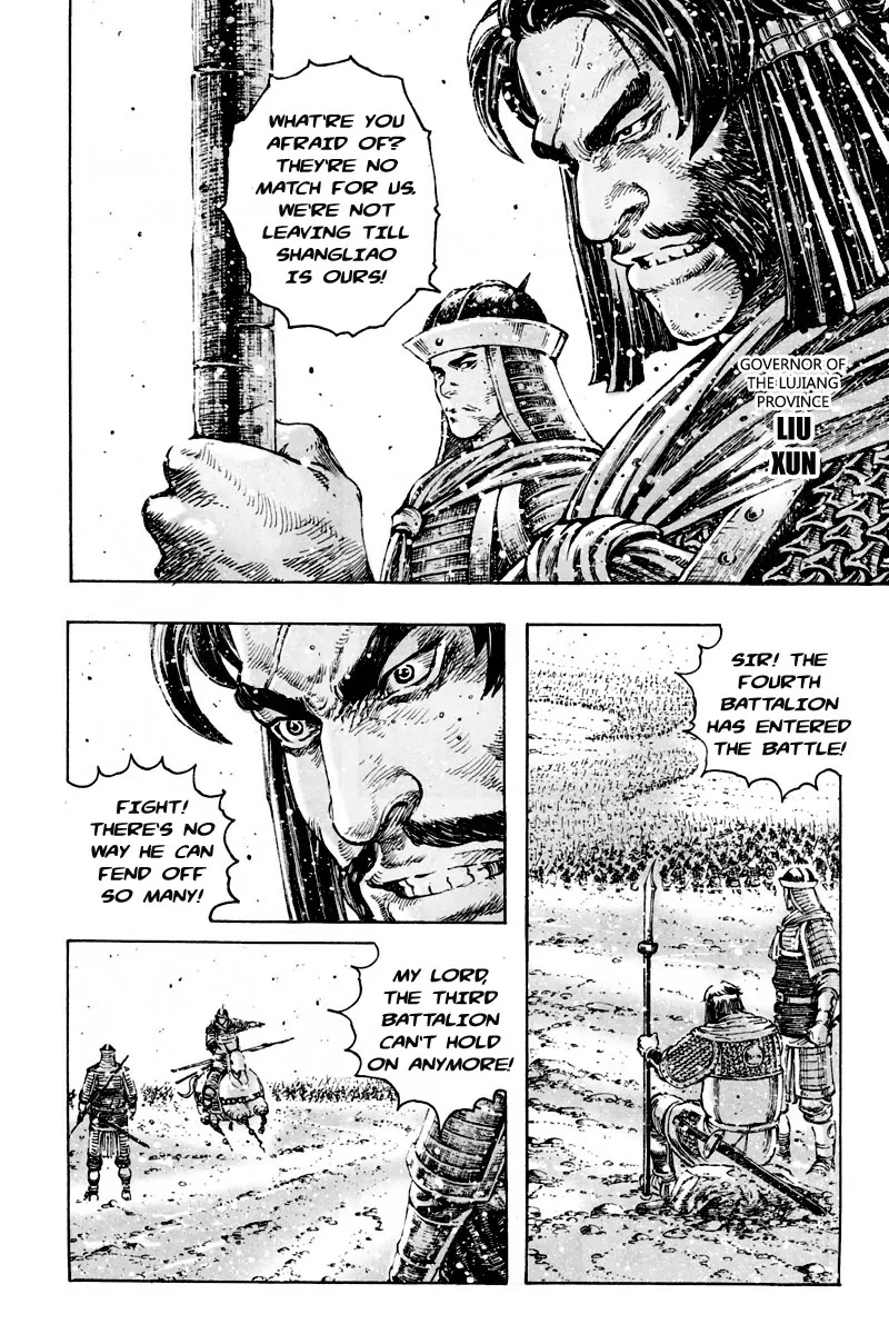 The Ravages of Time Chapter 297 page 12 - Chapter 297: Concealed Technique