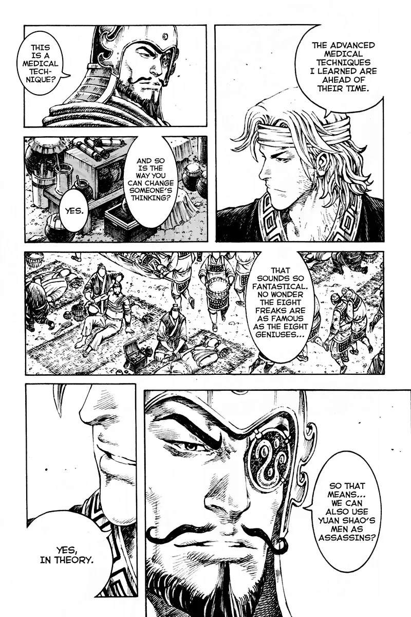 The Ravages of Time Chapter 297 page 9 - Chapter 297: Concealed Technique