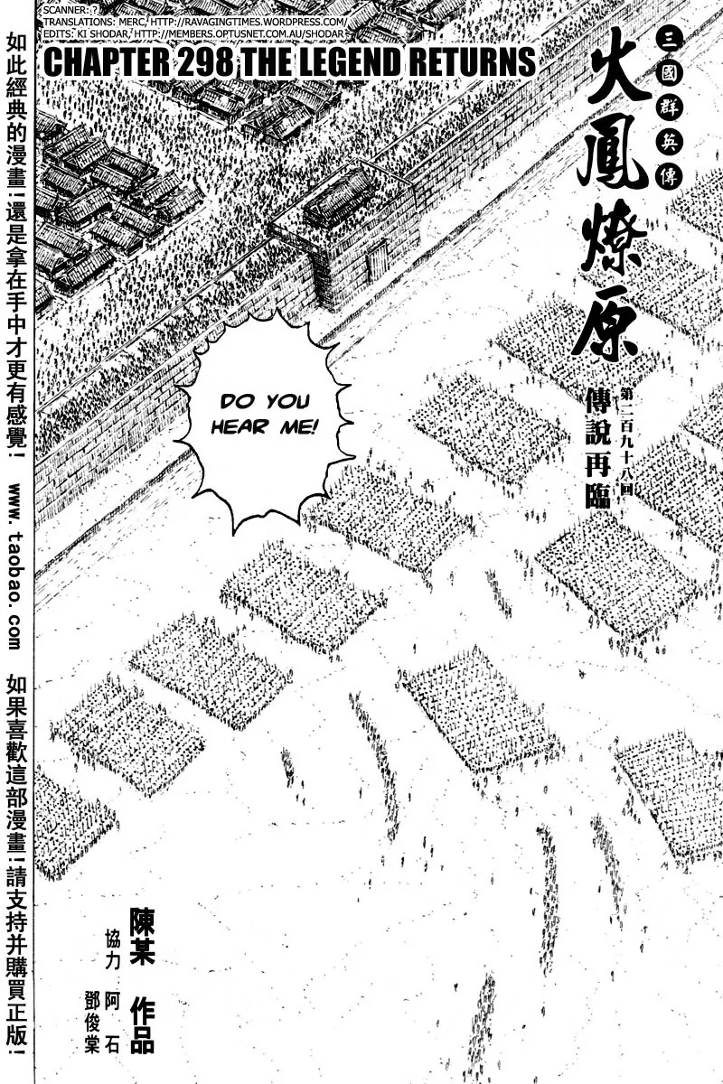 The Ravages of Time Chapter 298 page 2 - Chapter 298: The Legend Returns