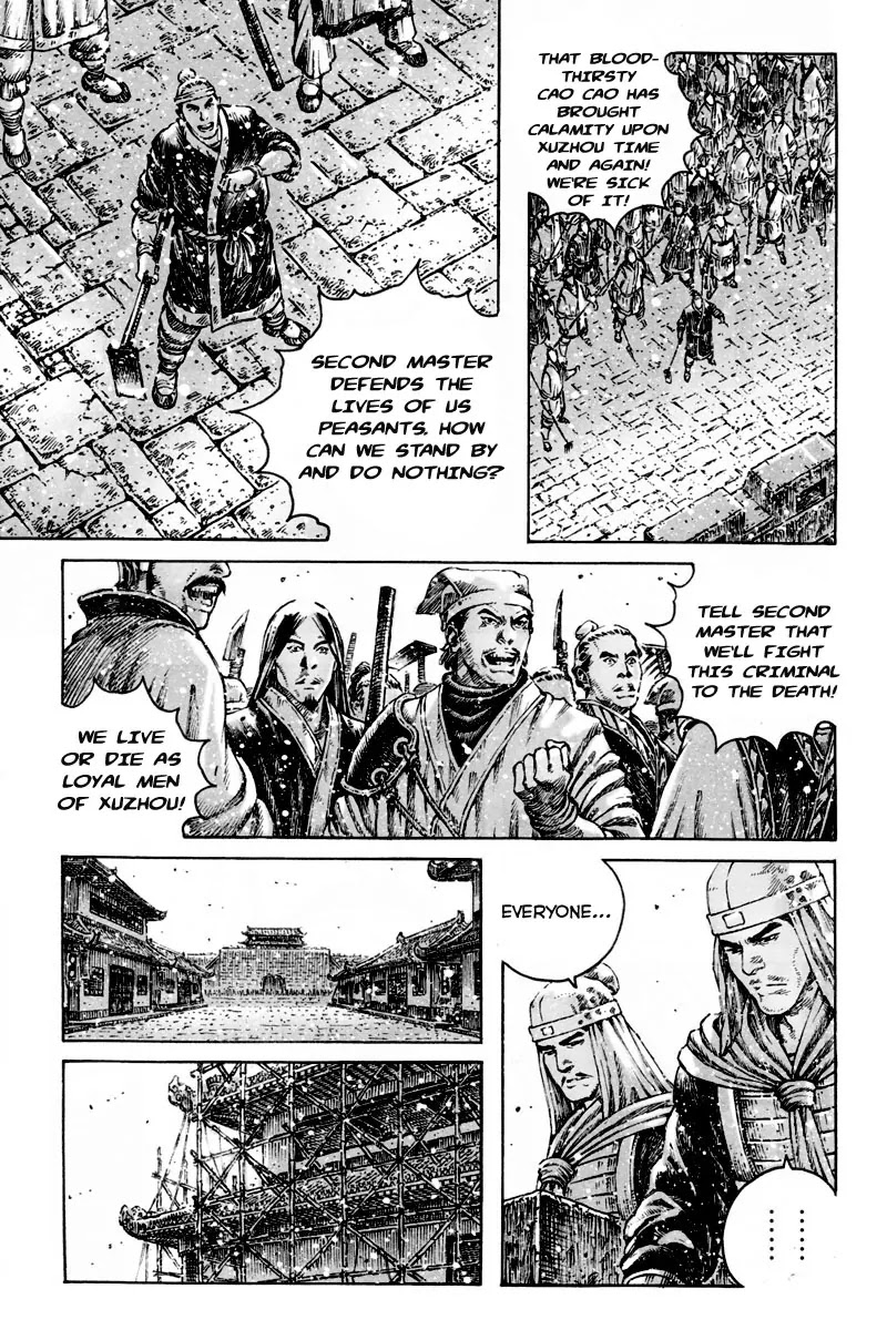 The Ravages of Time Chapter 298 page 3 - Chapter 298: The Legend Returns