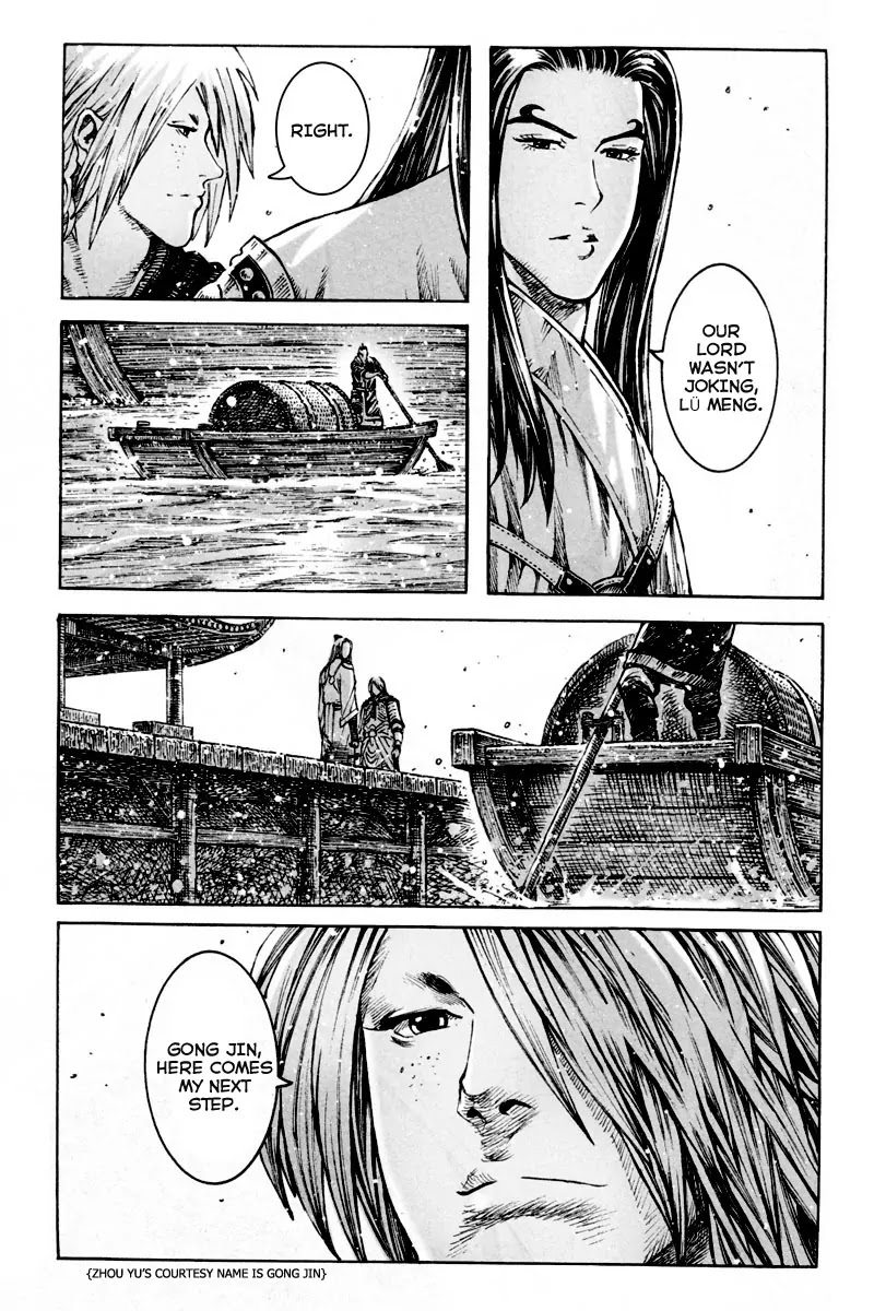 The Ravages of Time Chapter 299 page 17 - Chapter 299: The Persistence of Learned Men