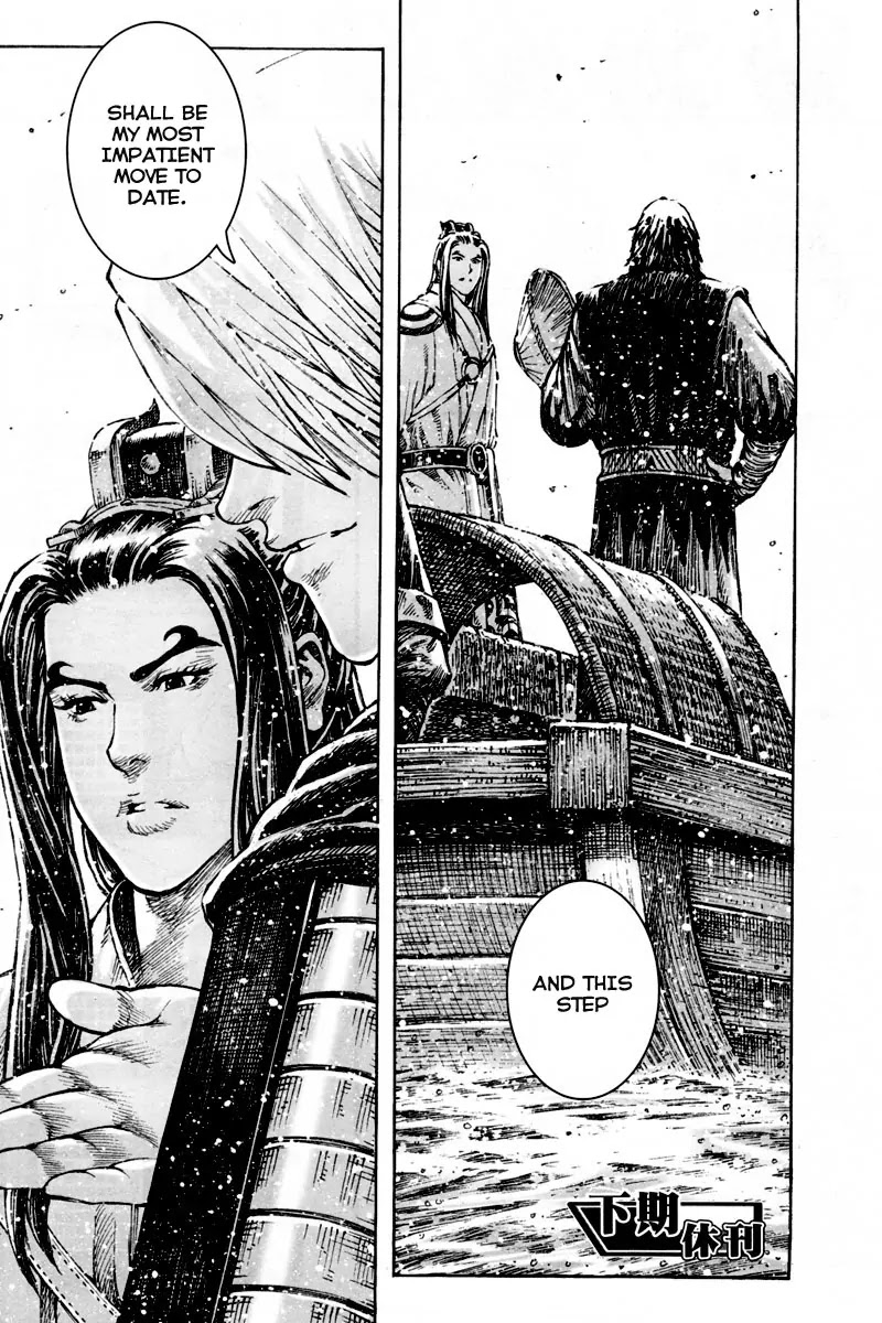 The Ravages of Time Chapter 299 page 19 - Chapter 299: The Persistence of Learned Men
