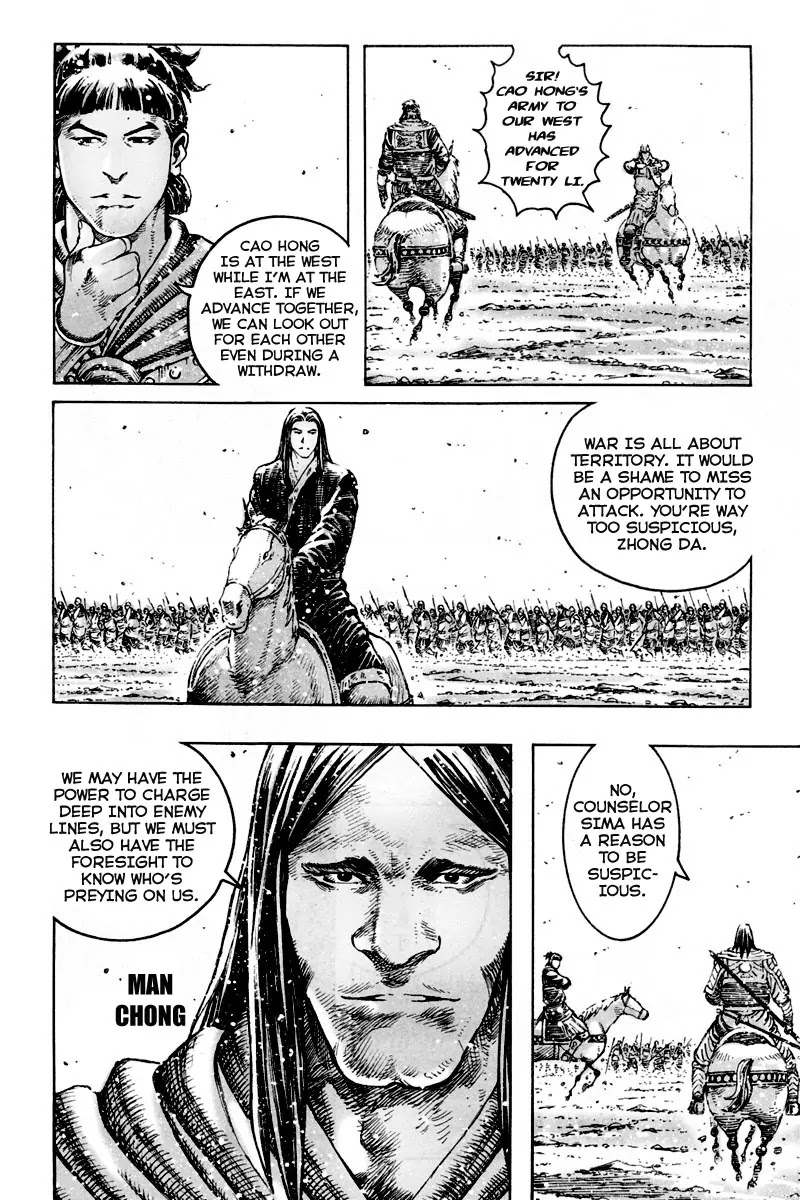 The Ravages of Time Chapter 299 page 4 - Chapter 299: The Persistence of Learned Men
