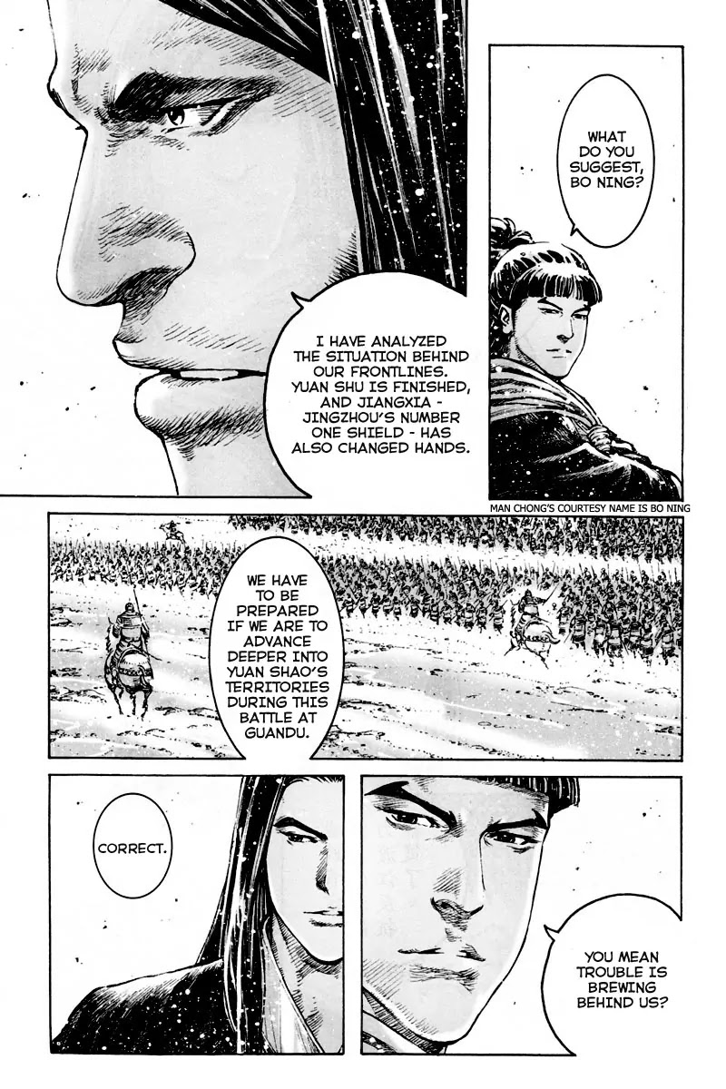 The Ravages of Time Chapter 299 page 5 - Chapter 299: The Persistence of Learned Men