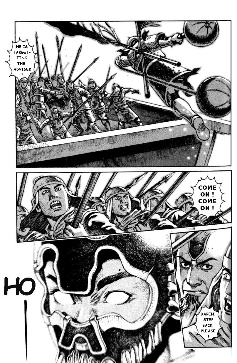 The Ravages of Time Chapter 3 page 3 - Chapter 3: Being a Defeated Warrior