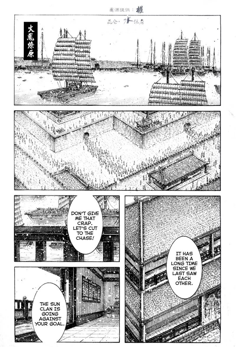 The Ravages of Time Chapter 301 page 1 - Chapter 301: What Goes Around, Comes Around