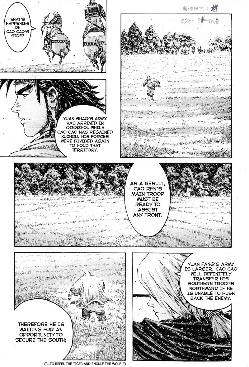 The Ravages of Time Chapter 301 page 11 - Chapter 301: What Goes Around, Comes Around