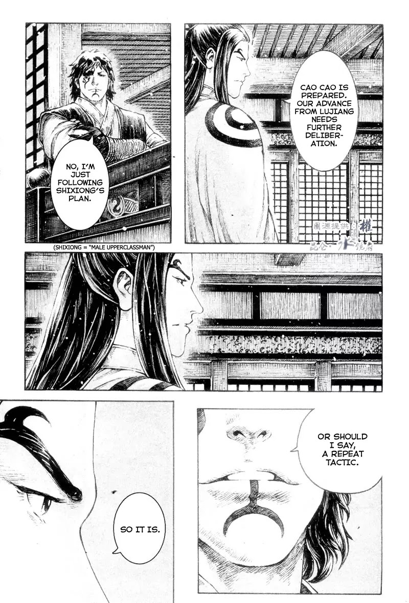 The Ravages of Time Chapter 301 page 5 - Chapter 301: What Goes Around, Comes Around