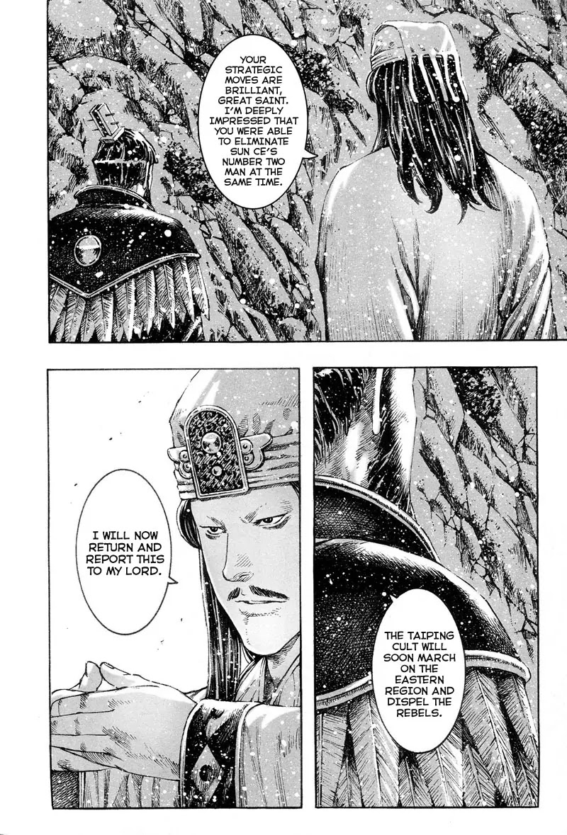 The Ravages of Time Chapter 302 page 10 - Chapter 302: The End of the Way of Taiping