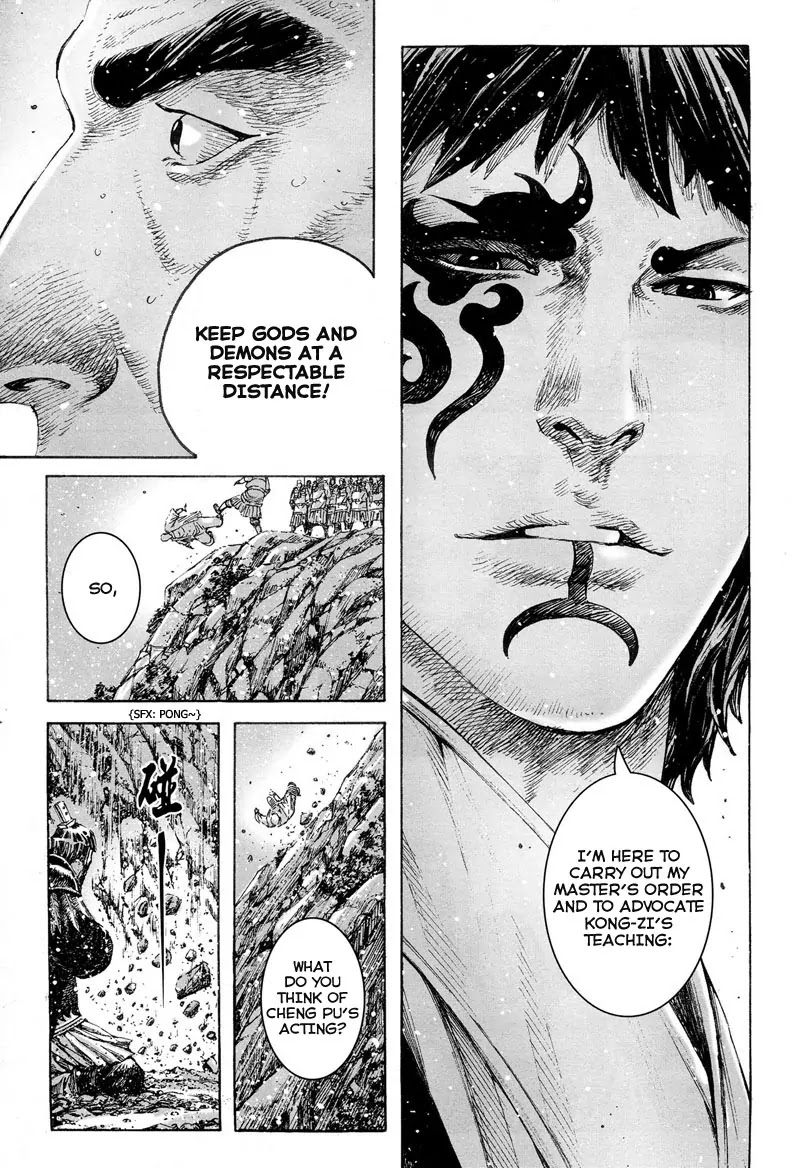 The Ravages of Time Chapter 302 page 21 - Chapter 302: The End of the Way of Taiping