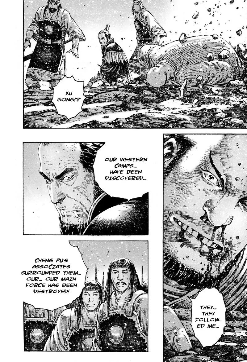 The Ravages of Time Chapter 302 page 22 - Chapter 302: The End of the Way of Taiping