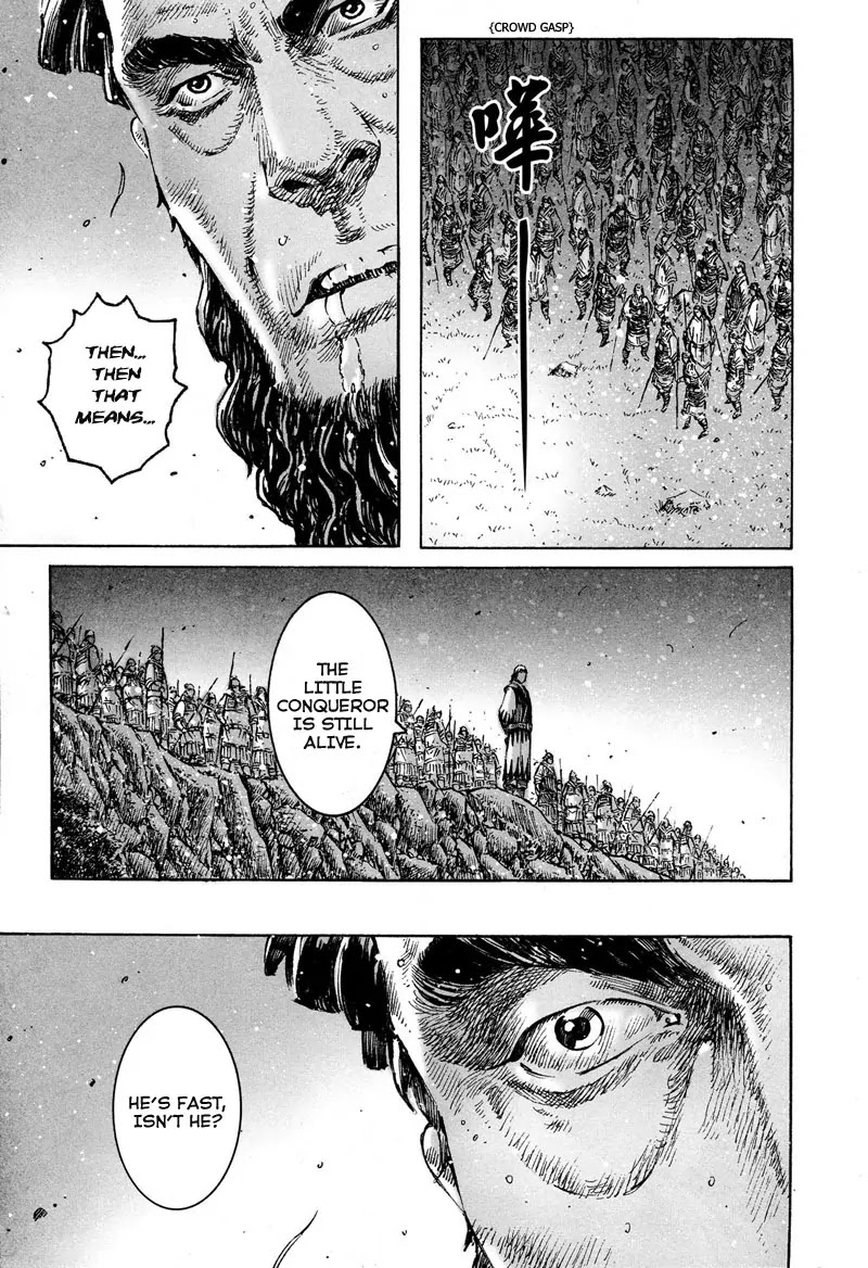 The Ravages of Time Chapter 302 page 23 - Chapter 302: The End of the Way of Taiping