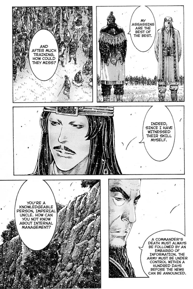The Ravages of Time Chapter 302 page 7 - Chapter 302: The End of the Way of Taiping