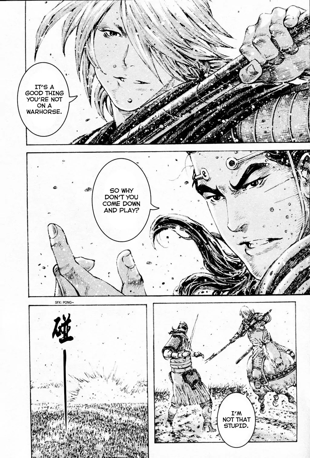 The Ravages of Time Chapter 304 page 14 - Chapter 304: World-Shakingly Skilled
