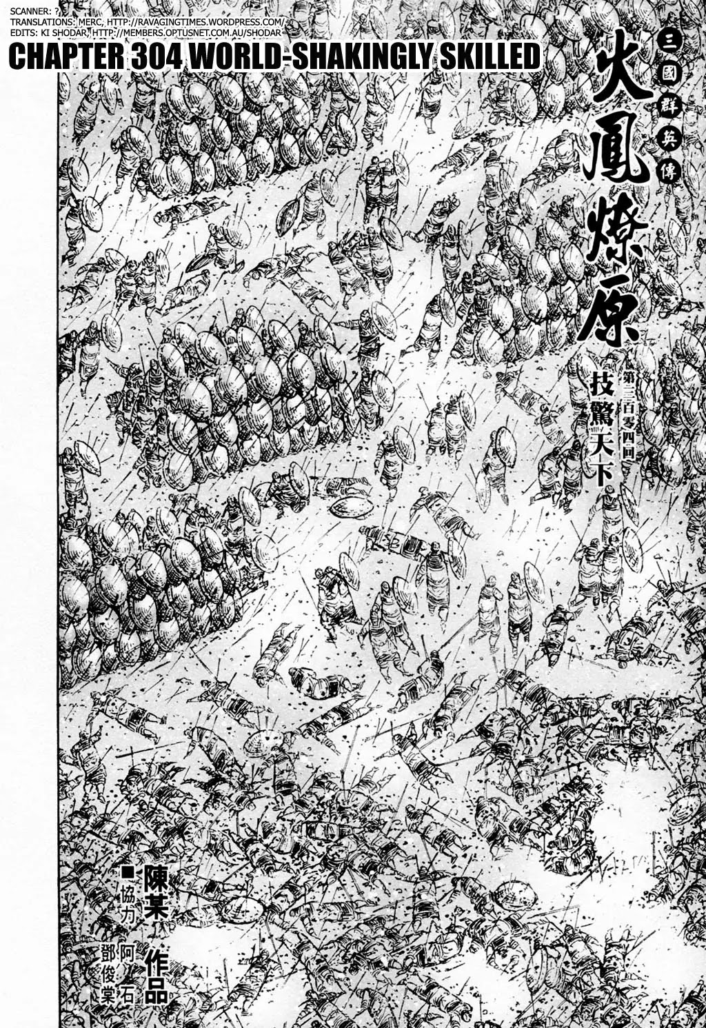 The Ravages of Time Chapter 304 page 2 - Chapter 304: World-Shakingly Skilled