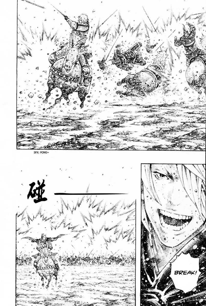 The Ravages of Time Chapter 305 page 14 - Chapter 305: I'm Not Lu Bu