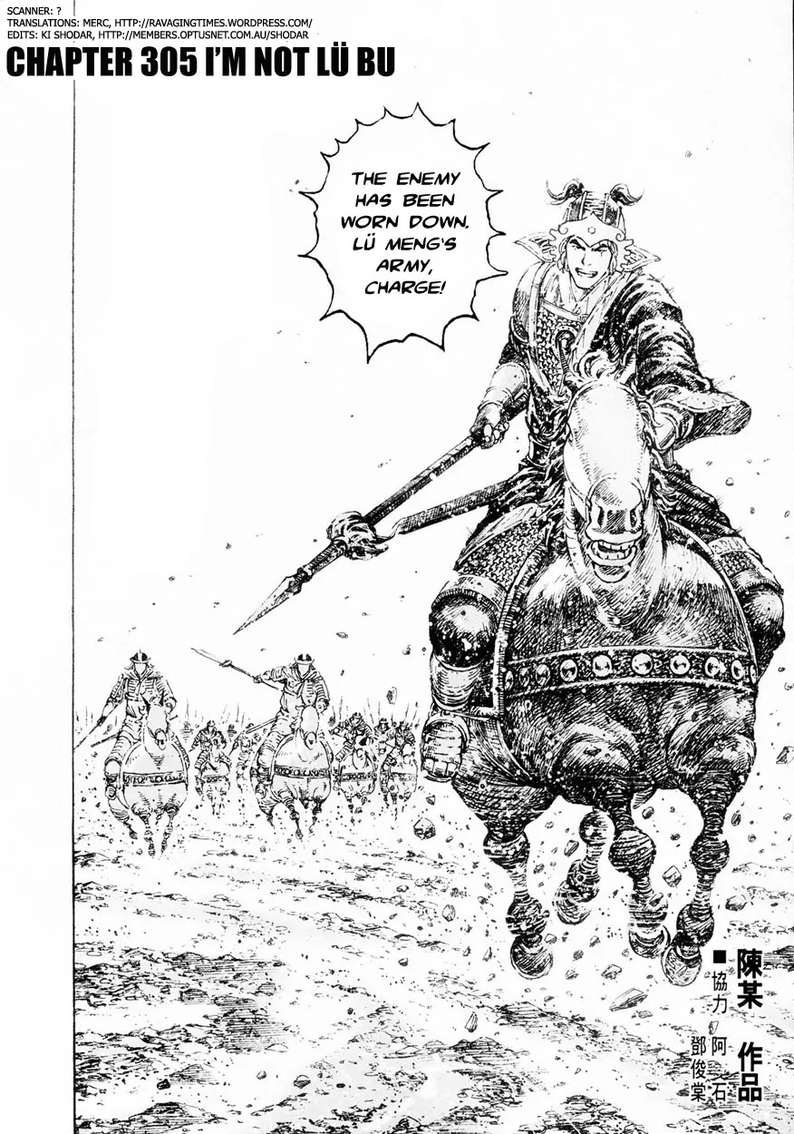 The Ravages of Time Chapter 305 page 2 - Chapter 305: I'm Not Lu Bu